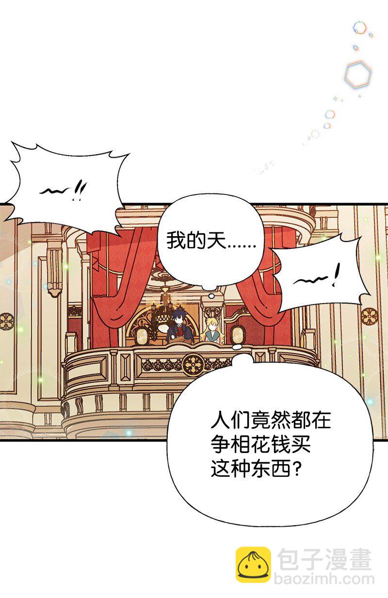 61 约会44