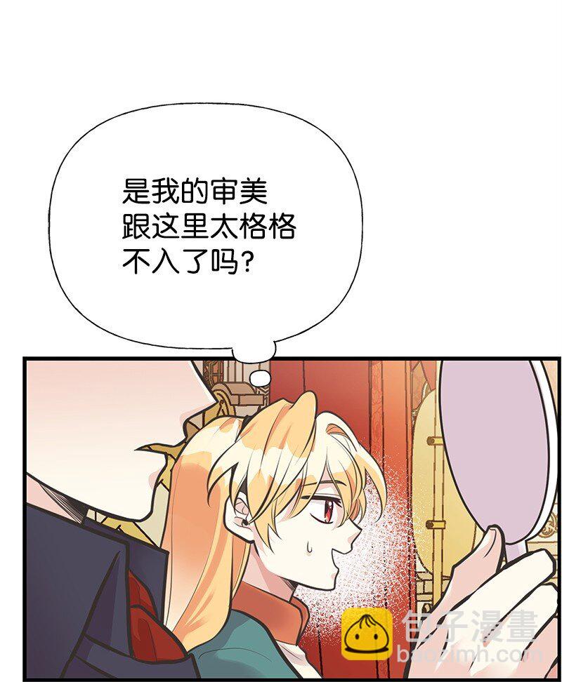 61 约会45