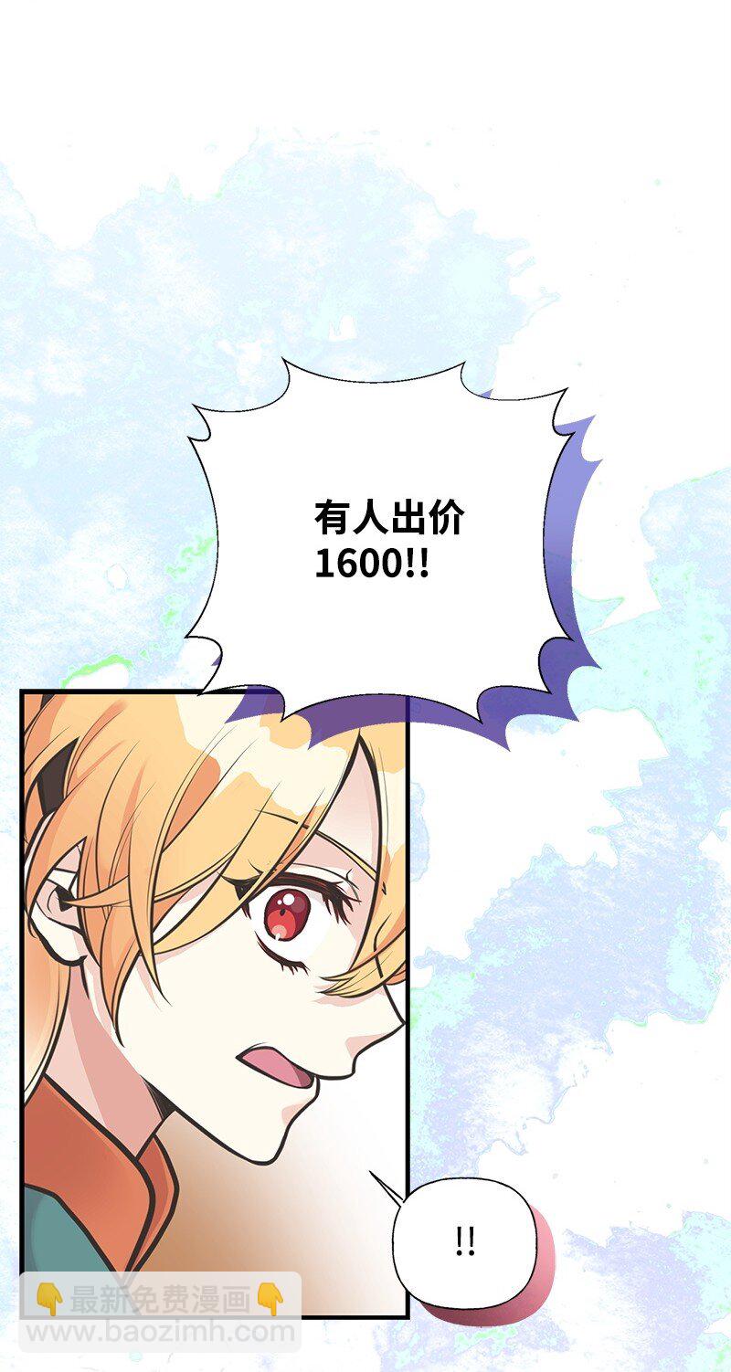 61 约会46