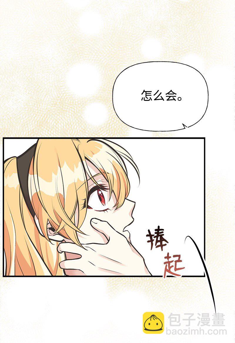 61 约会5