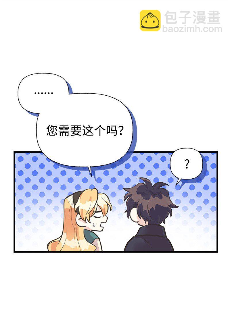 61 约会52