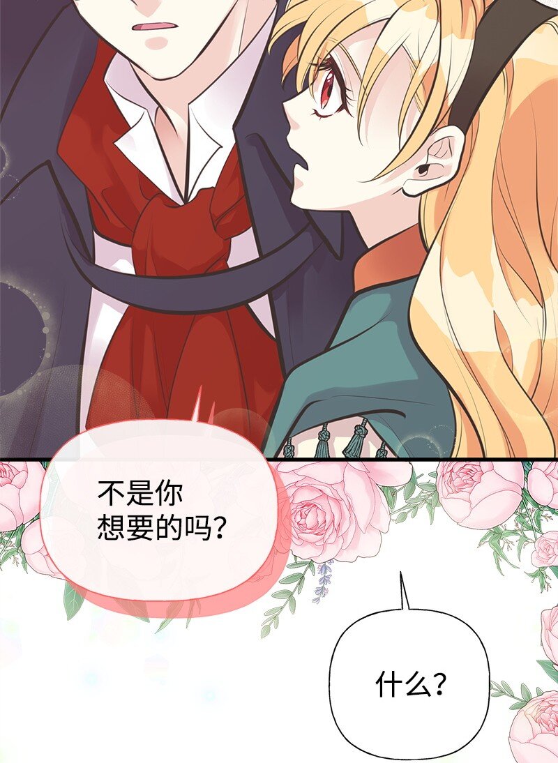 61 约会54