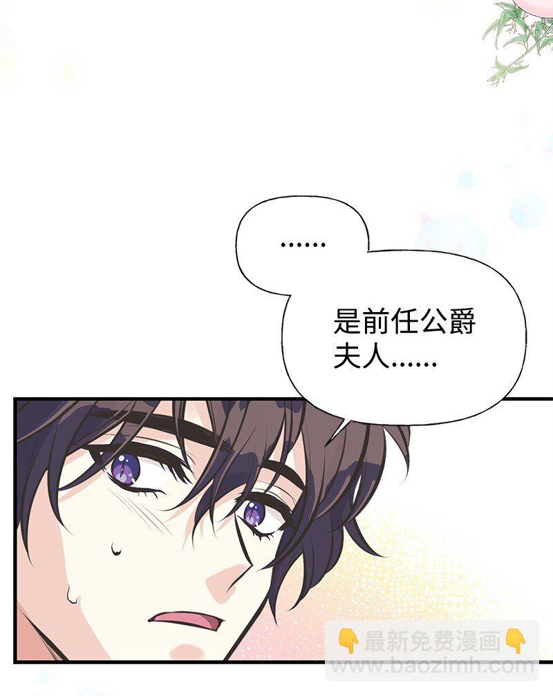 61 约会55