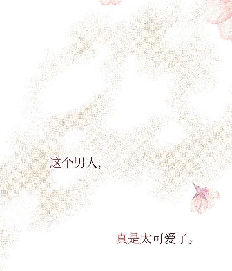 61 约会59