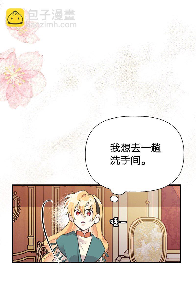 61 约会60