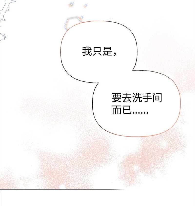 61 约会66