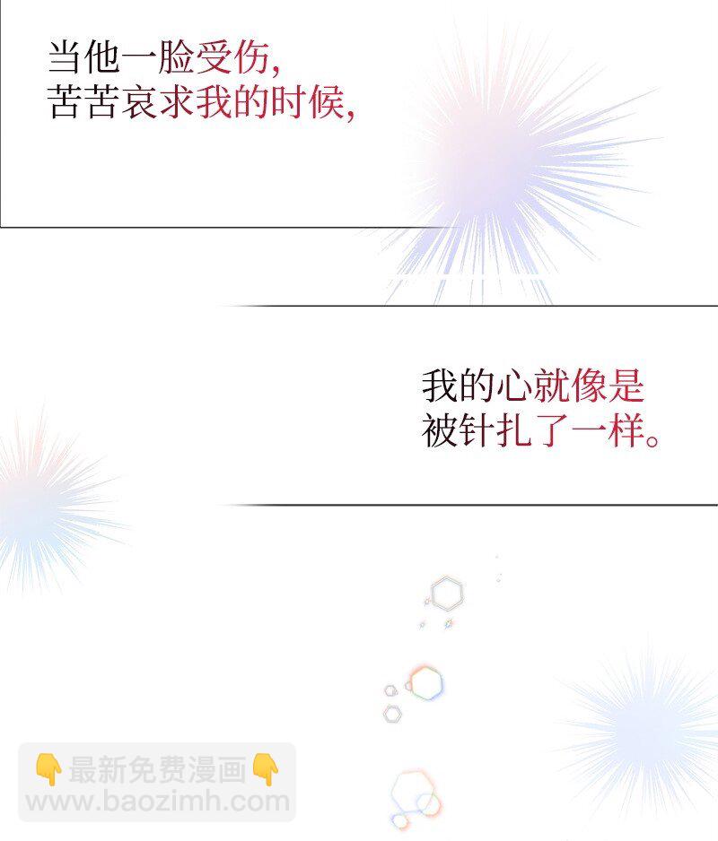 61 约会67