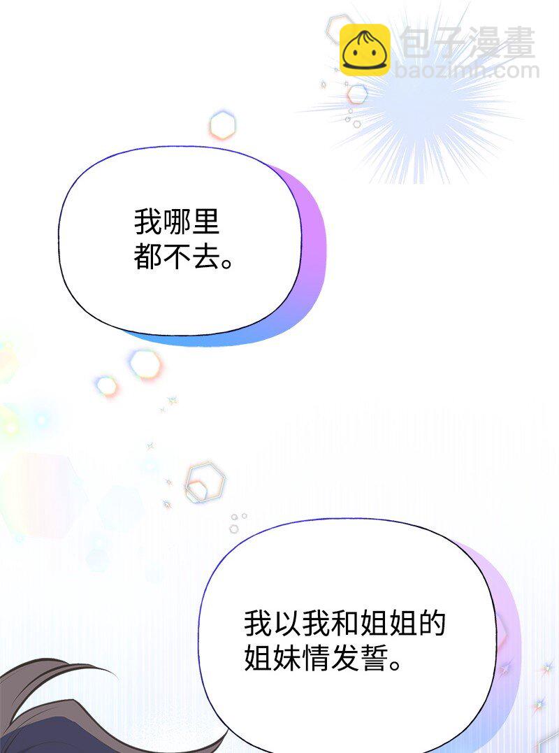 61 约会68