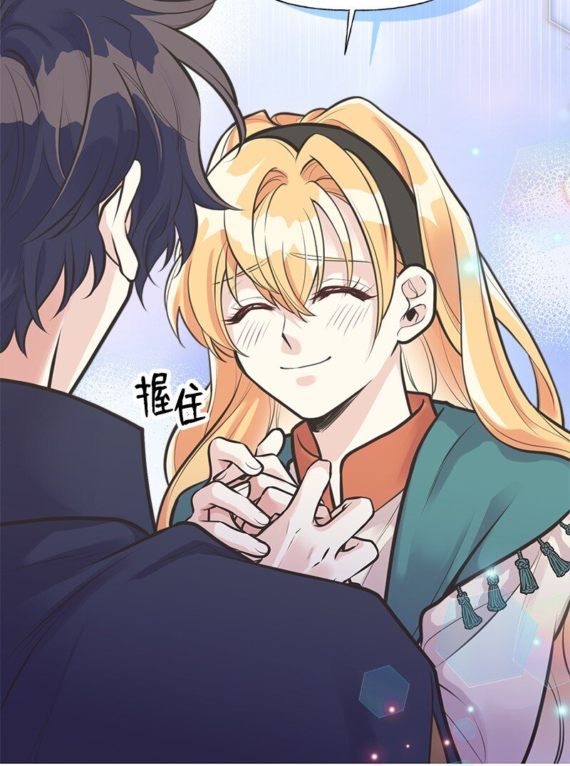 61 约会69