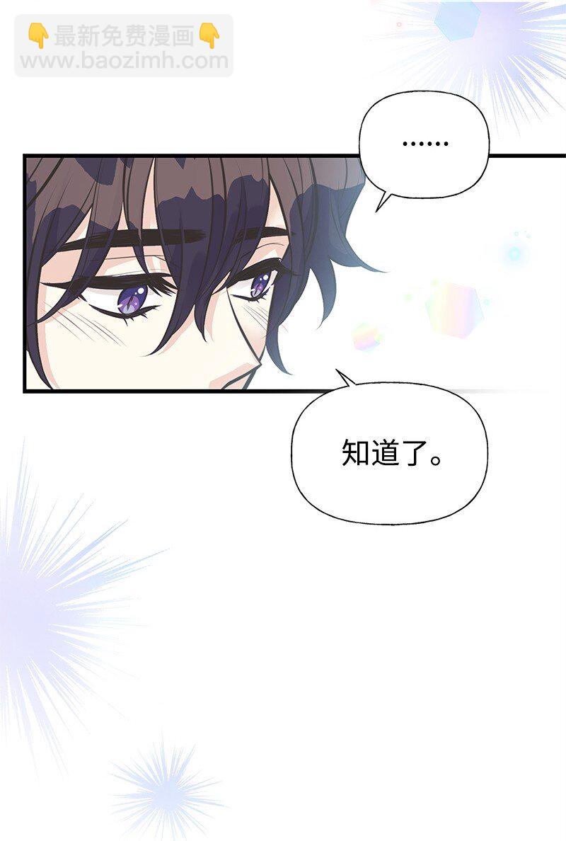 61 约会70