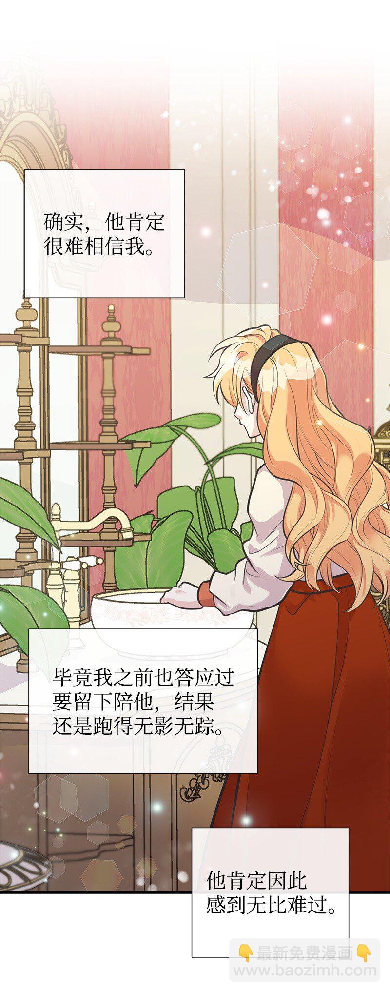 61 约会73