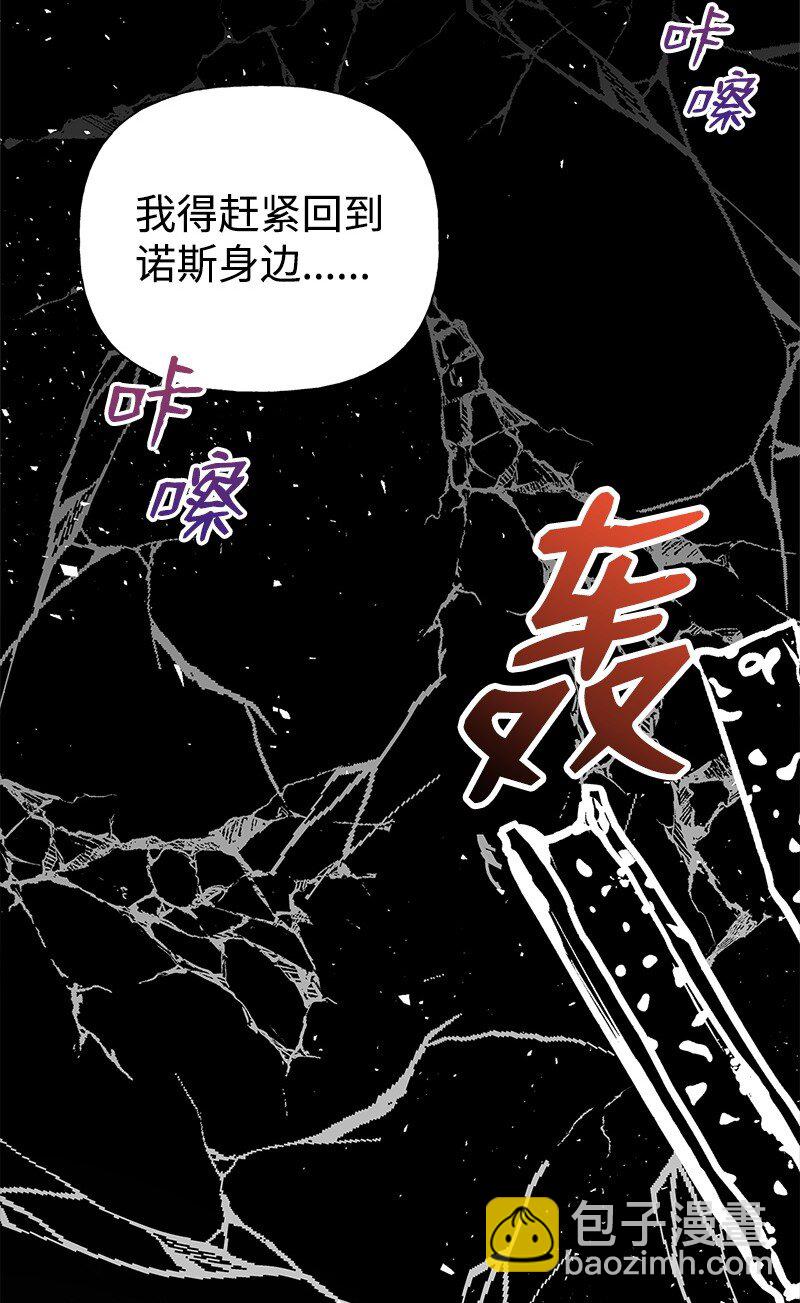 61 约会78