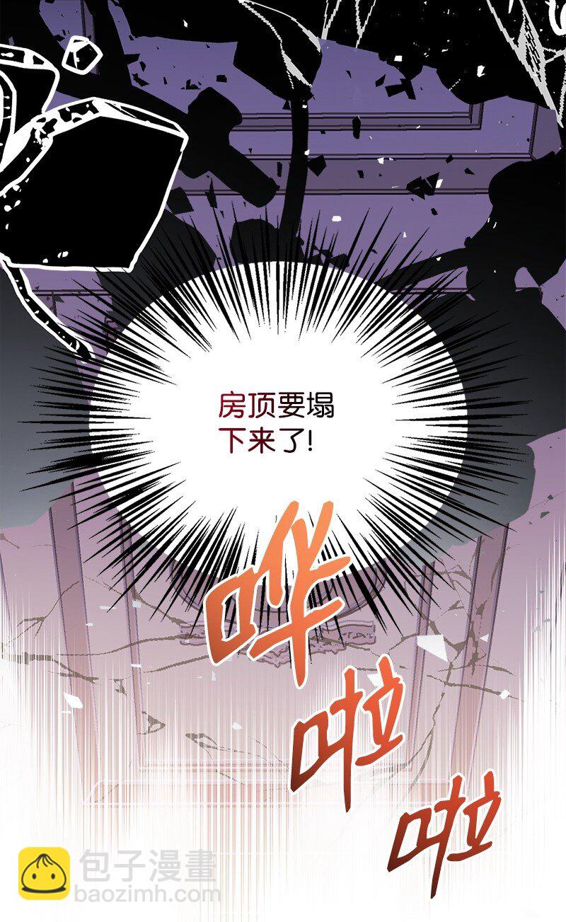 61 约会79