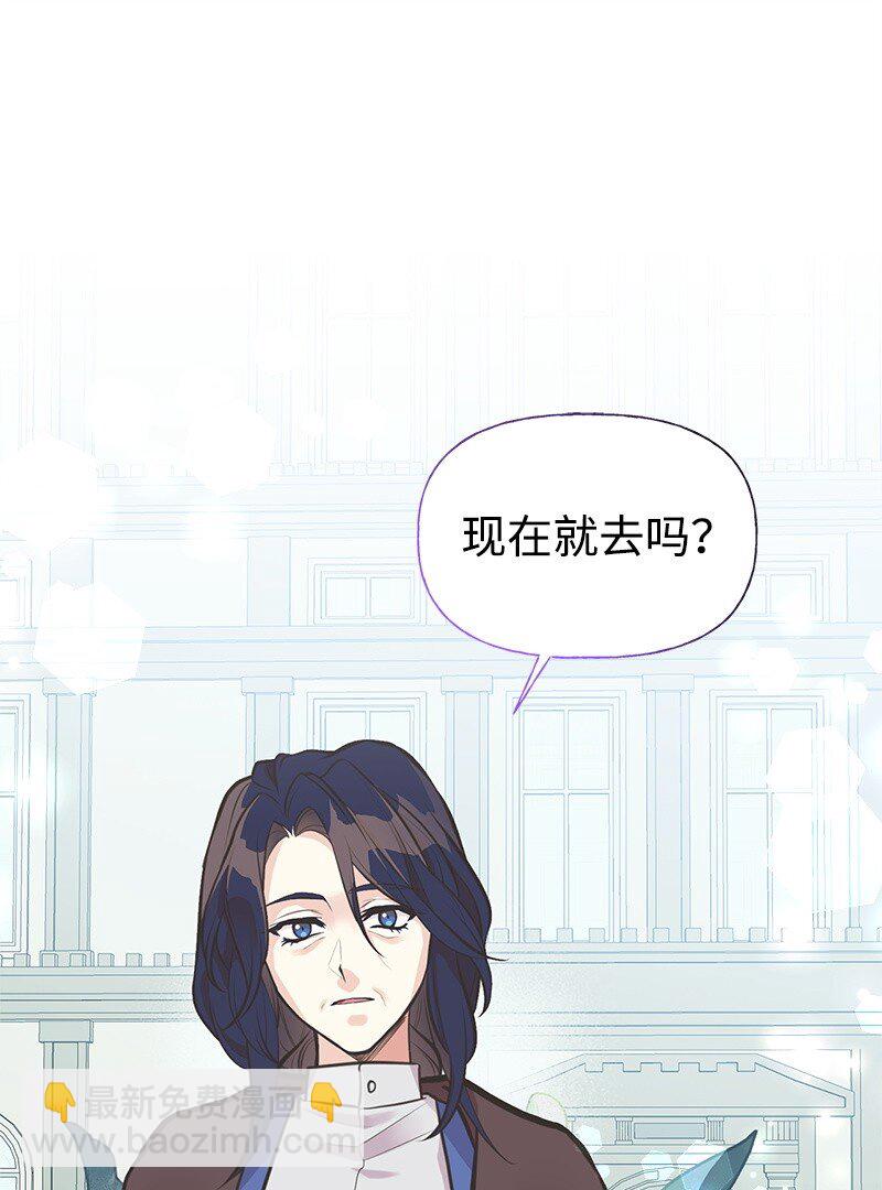 61 约会8