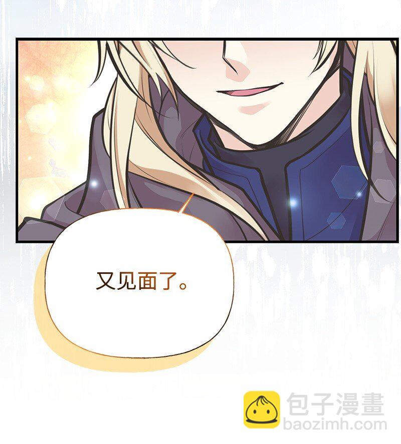 61 约会81