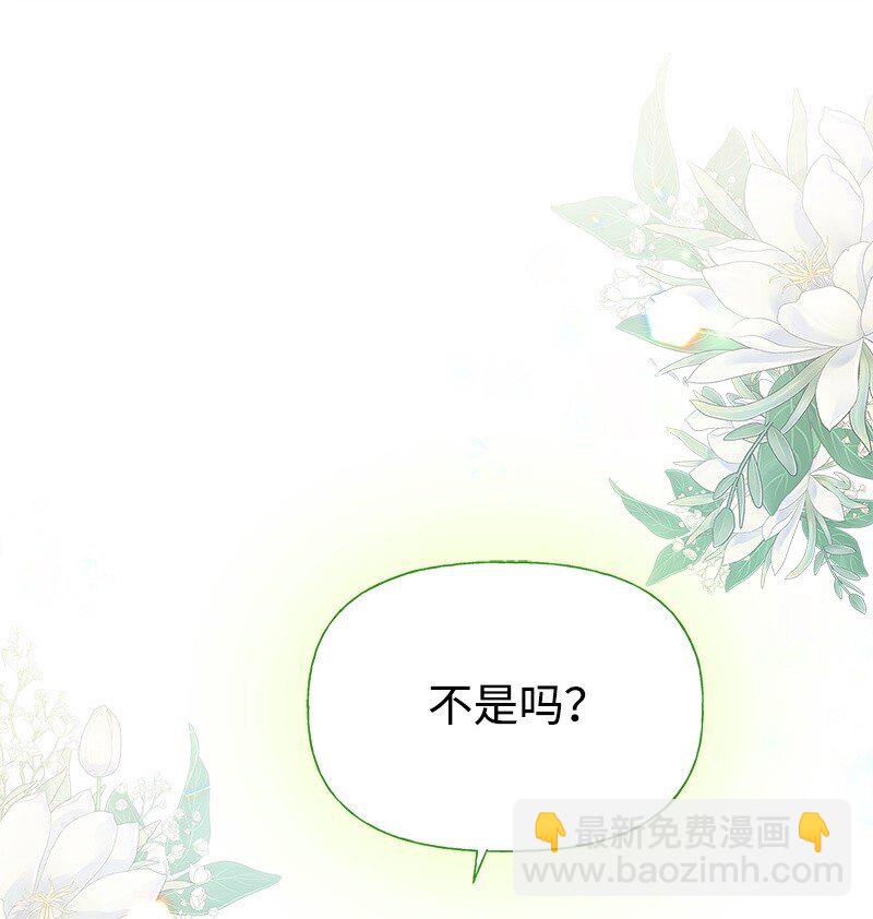 61 约会82