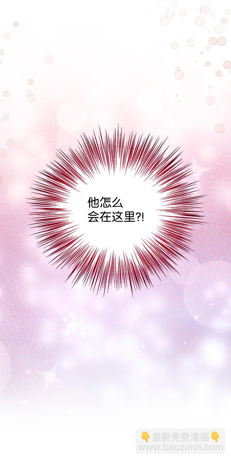 61 约会86