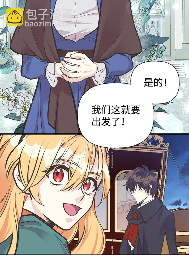 61 约会9