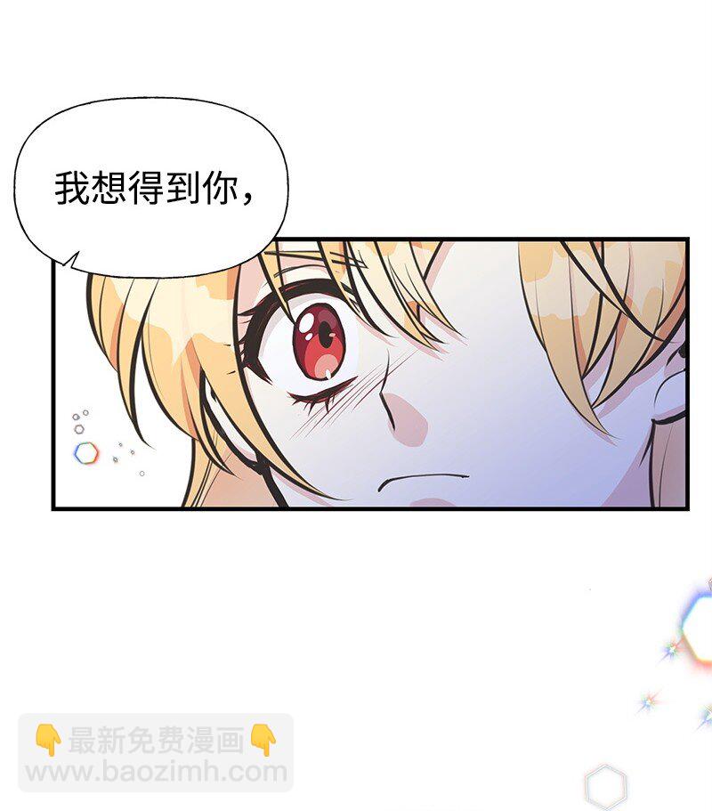 63 变不回去了13