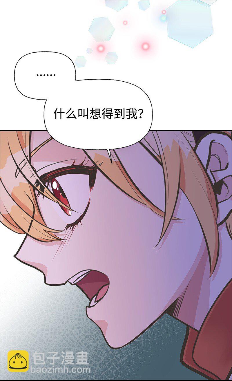 63 变不回去了16