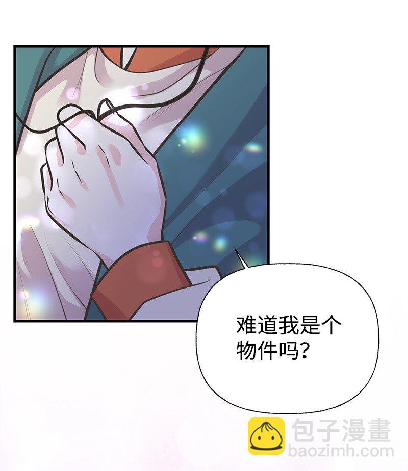 63 变不回去了18