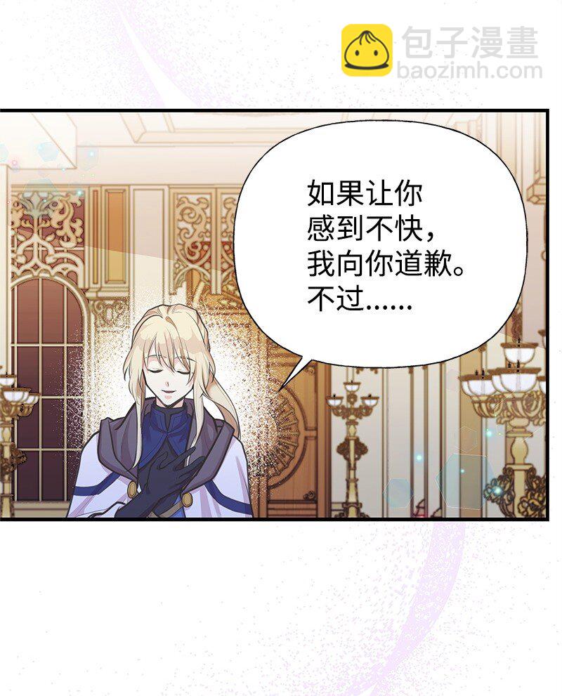 63 变不回去了20