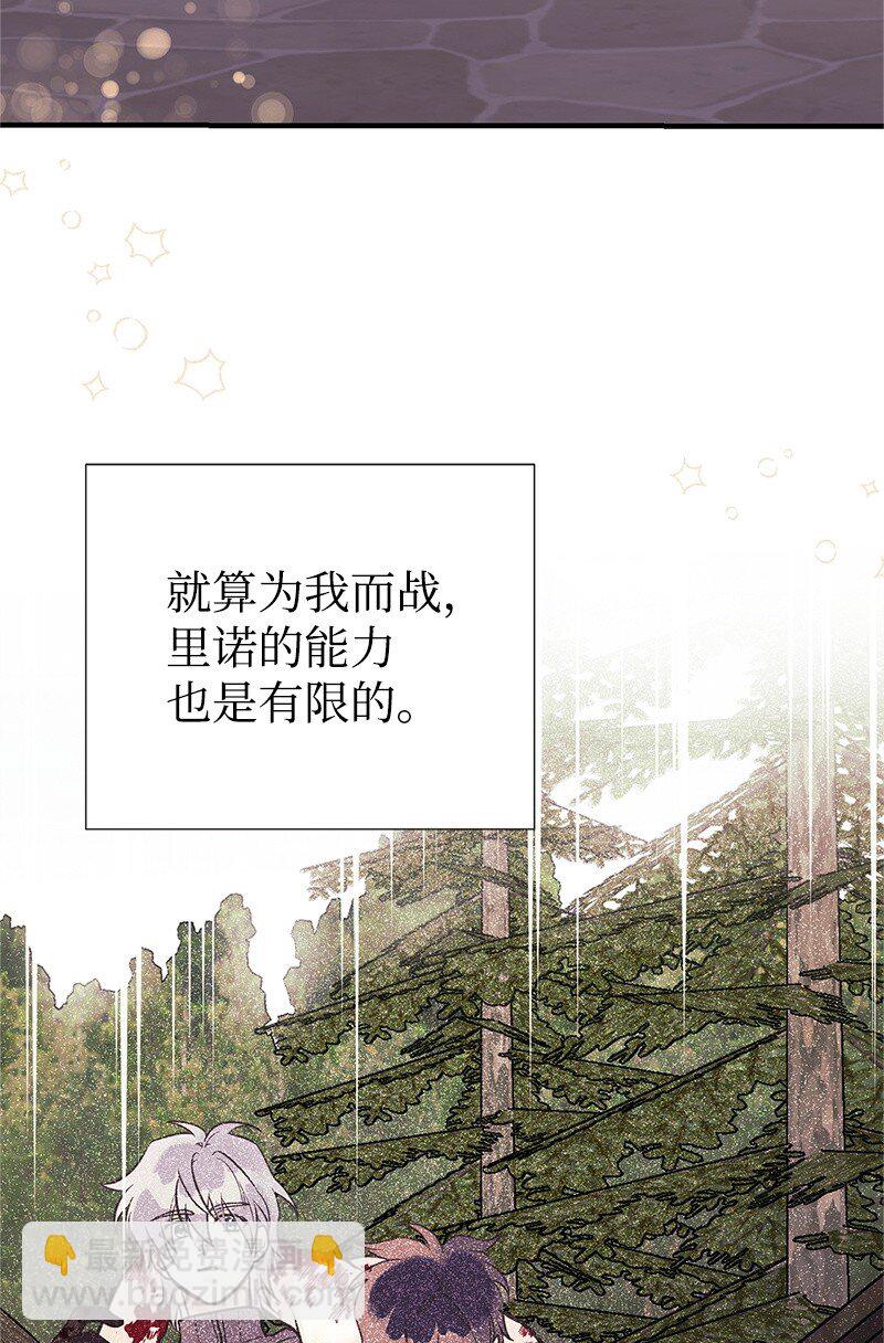63 变不回去了31
