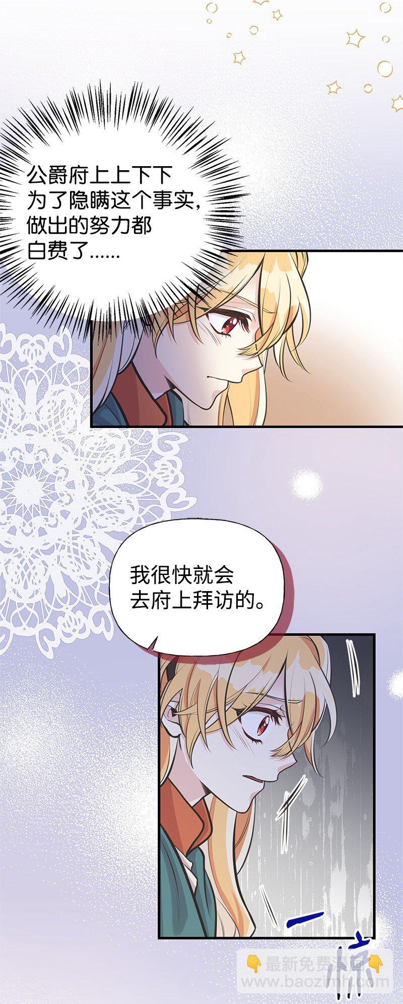 63 变不回去了35