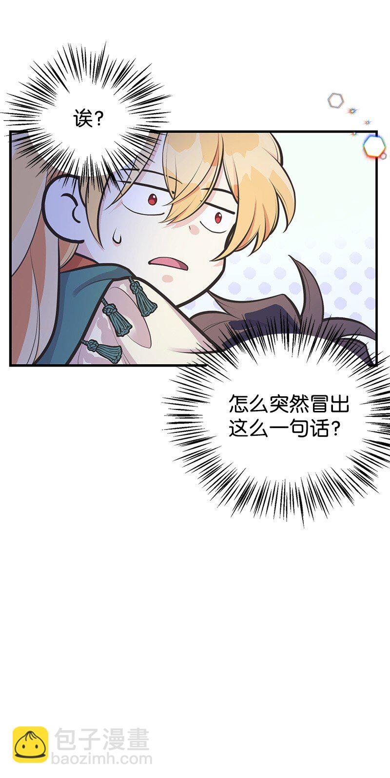 63 变不回去了4