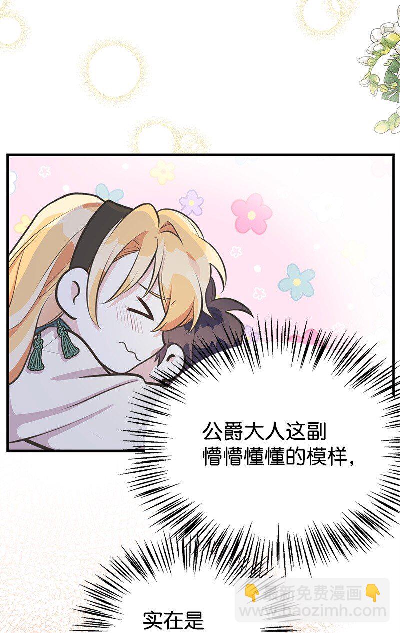 63 变不回去了52