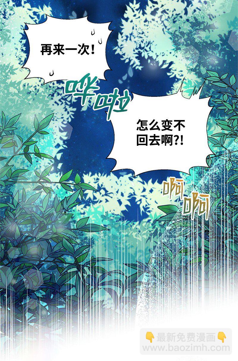63 变不回去了59