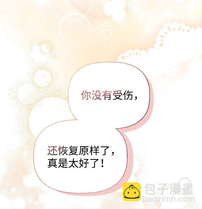 65 内心的纠结与不安10