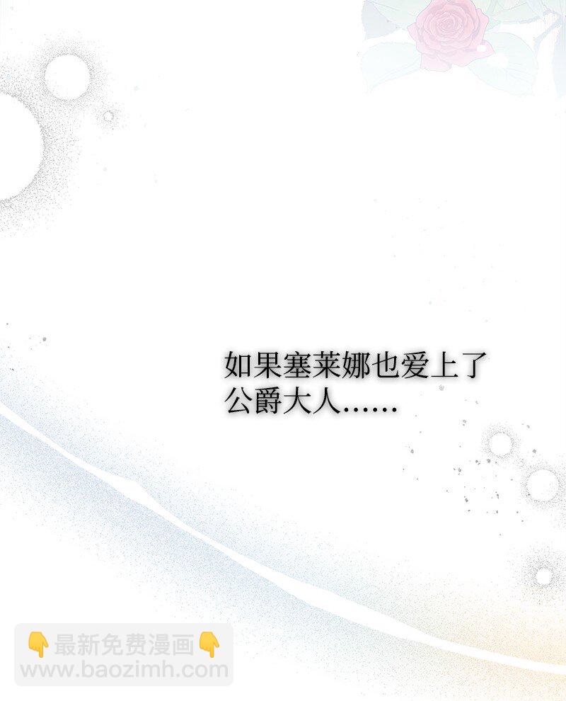 65 内心的纠结与不安15