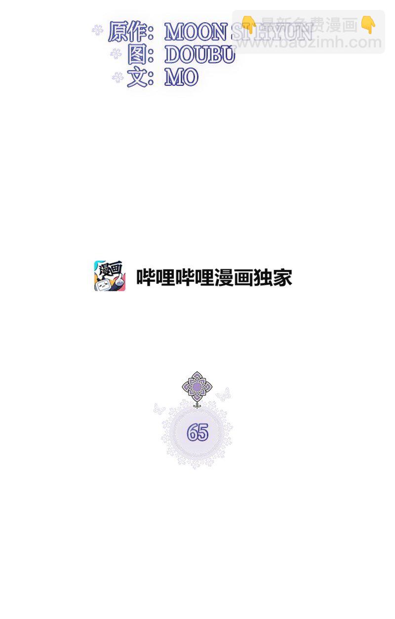 65 内心的纠结与不安18
