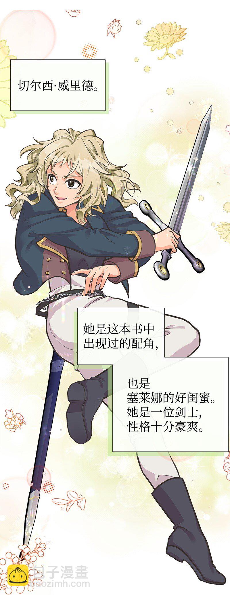 65 内心的纠结与不安24