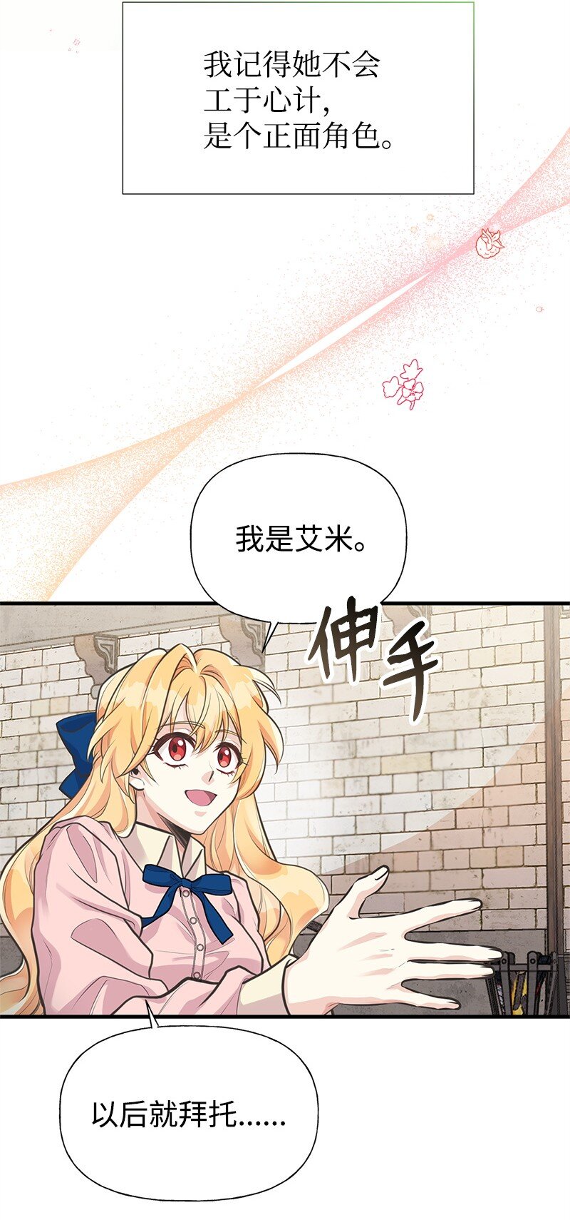 65 内心的纠结与不安25