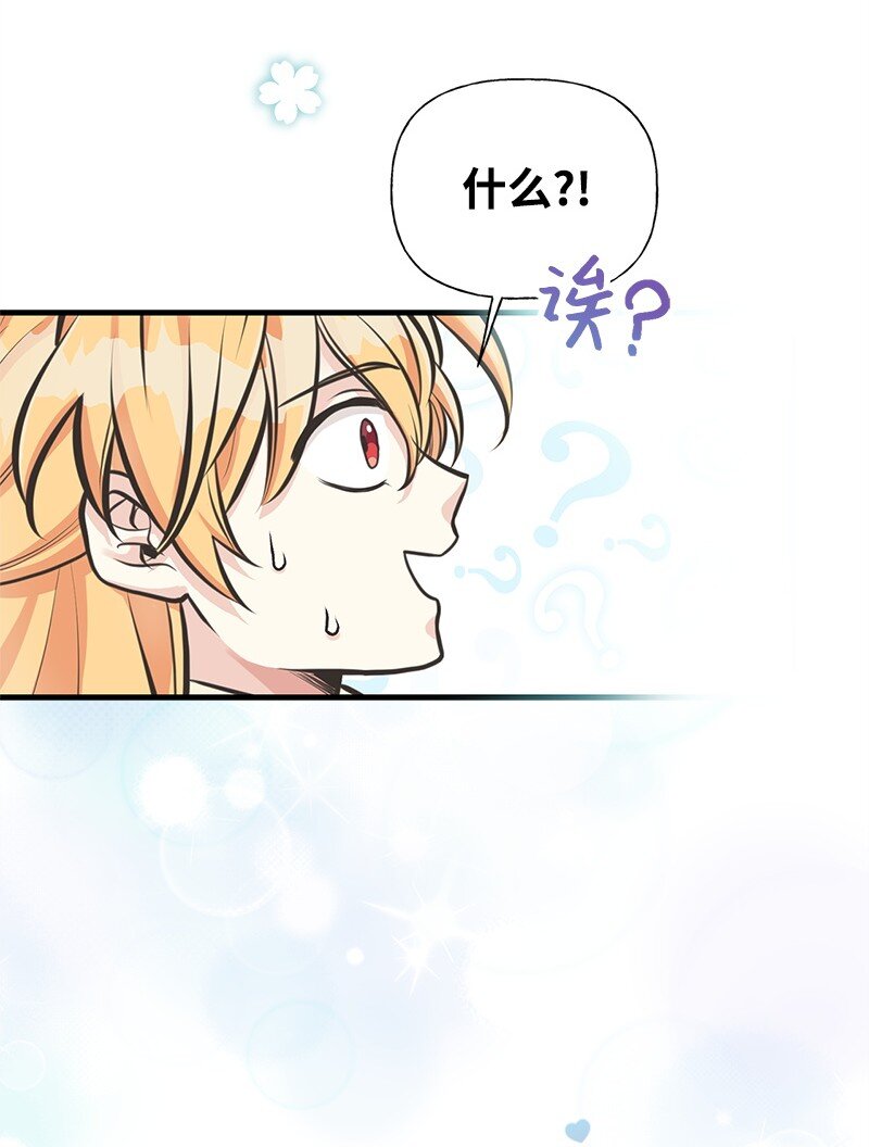 65 内心的纠结与不安27