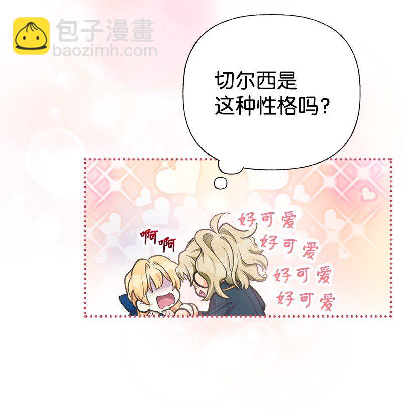 65 内心的纠结与不安30