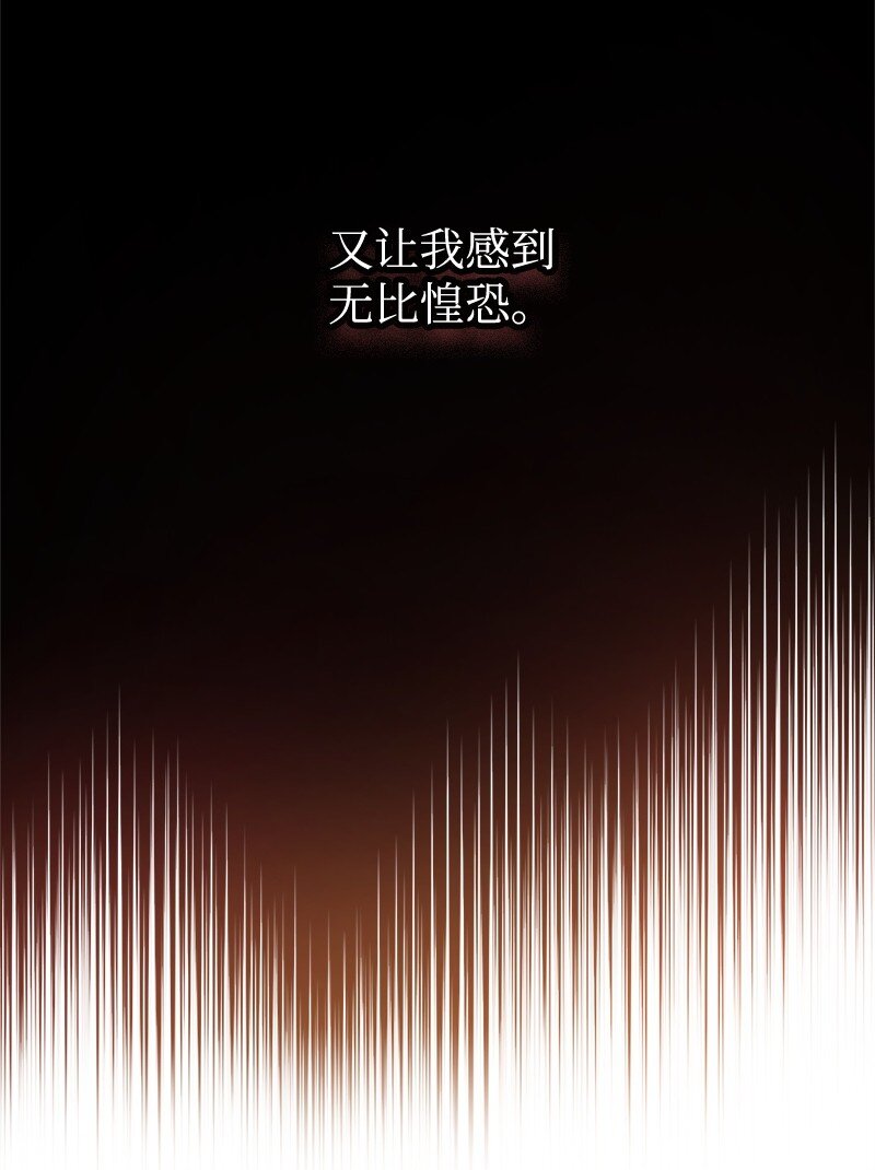 65 内心的纠结与不安43