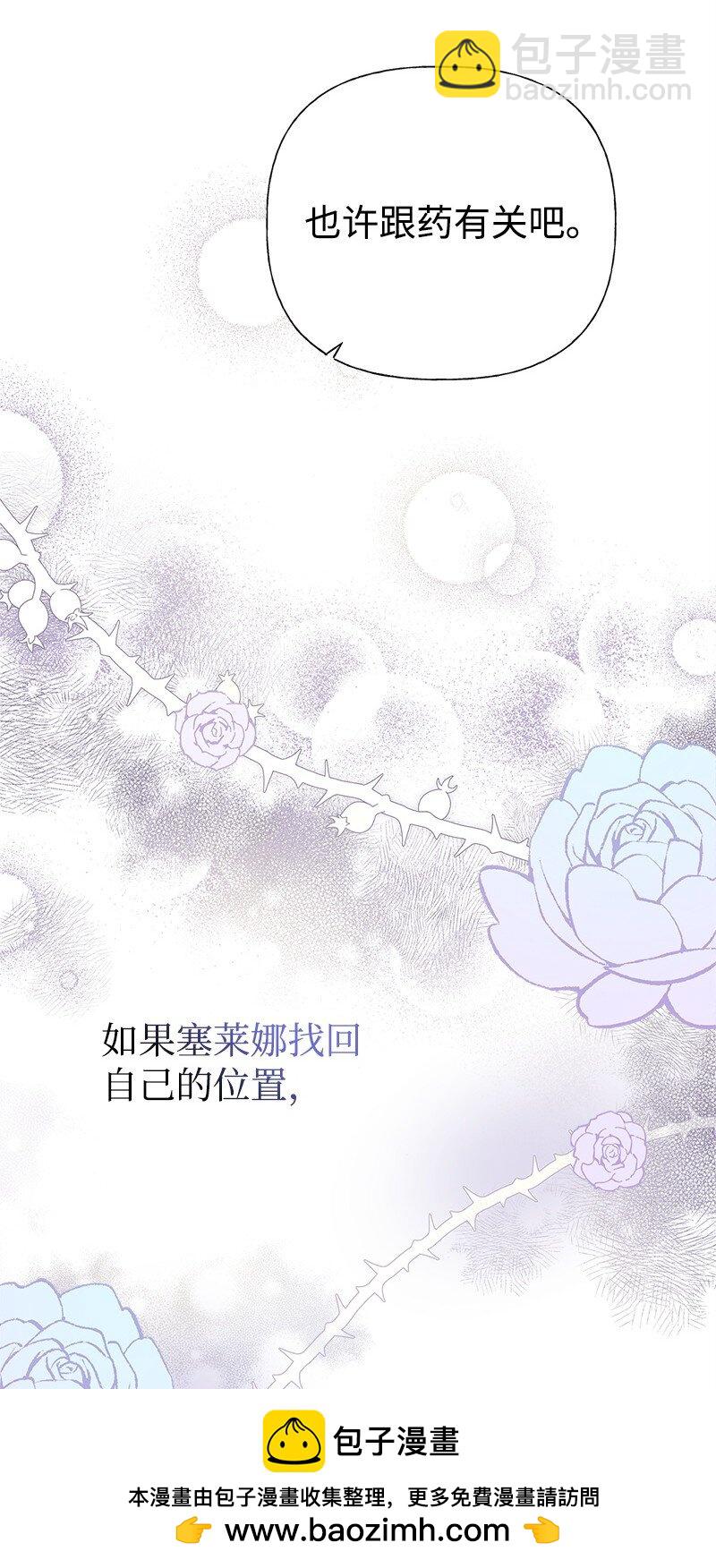 65 内心的纠结与不安49