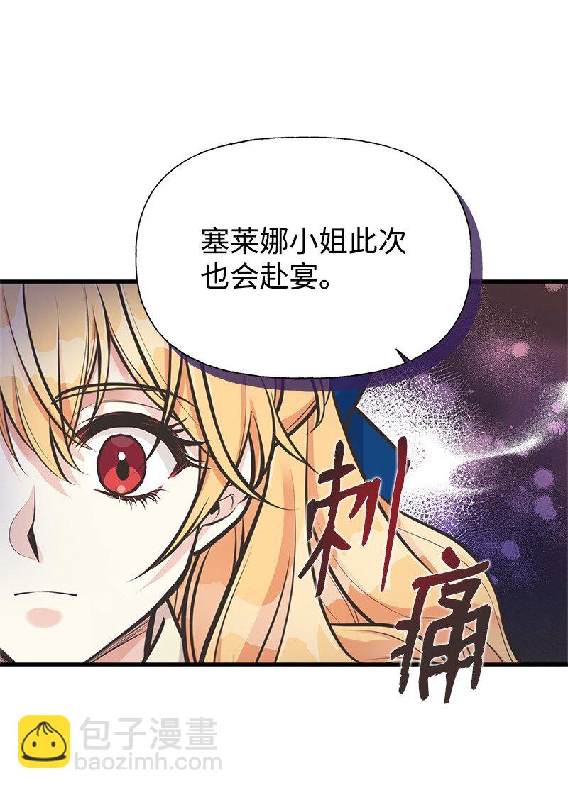 65 内心的纠结与不安51
