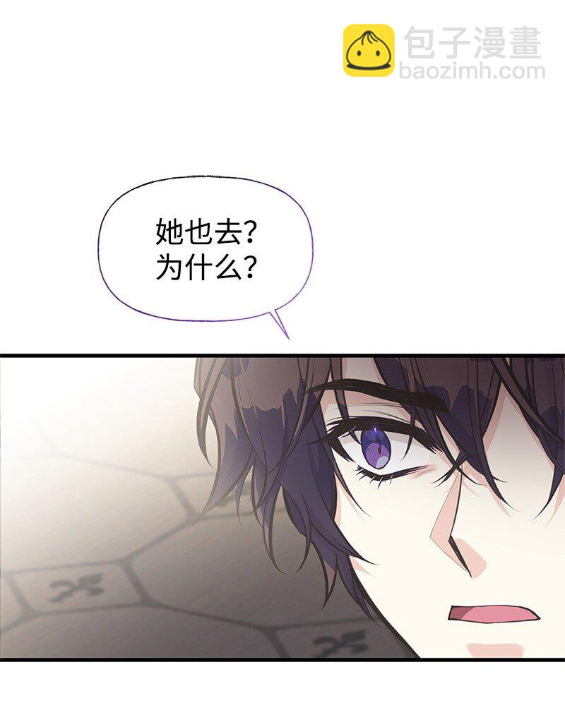 65 内心的纠结与不安52