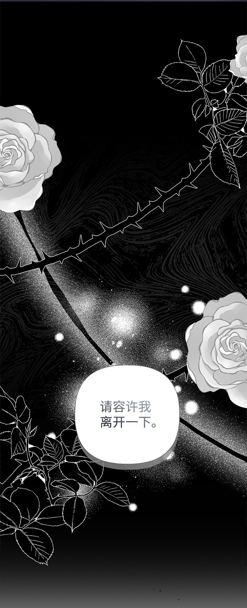 65 内心的纠结与不安55