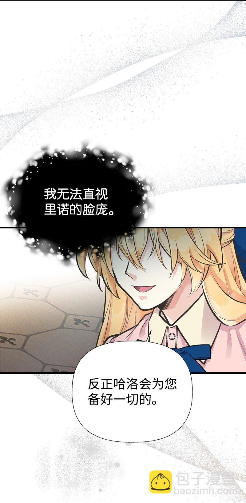 65 内心的纠结与不安57