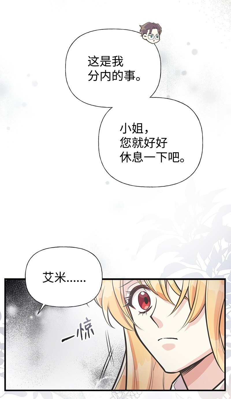 65 内心的纠结与不安58