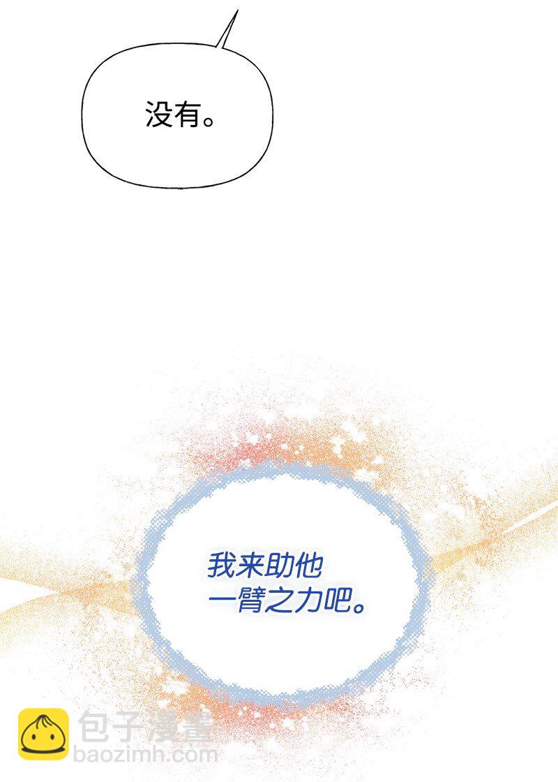 65 内心的纠结与不安6
