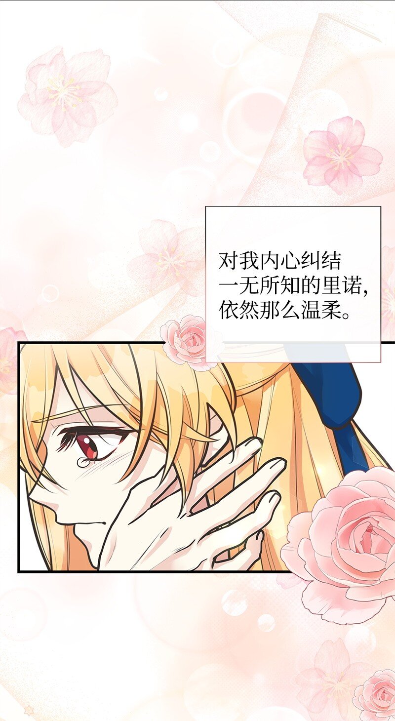 65 内心的纠结与不安61