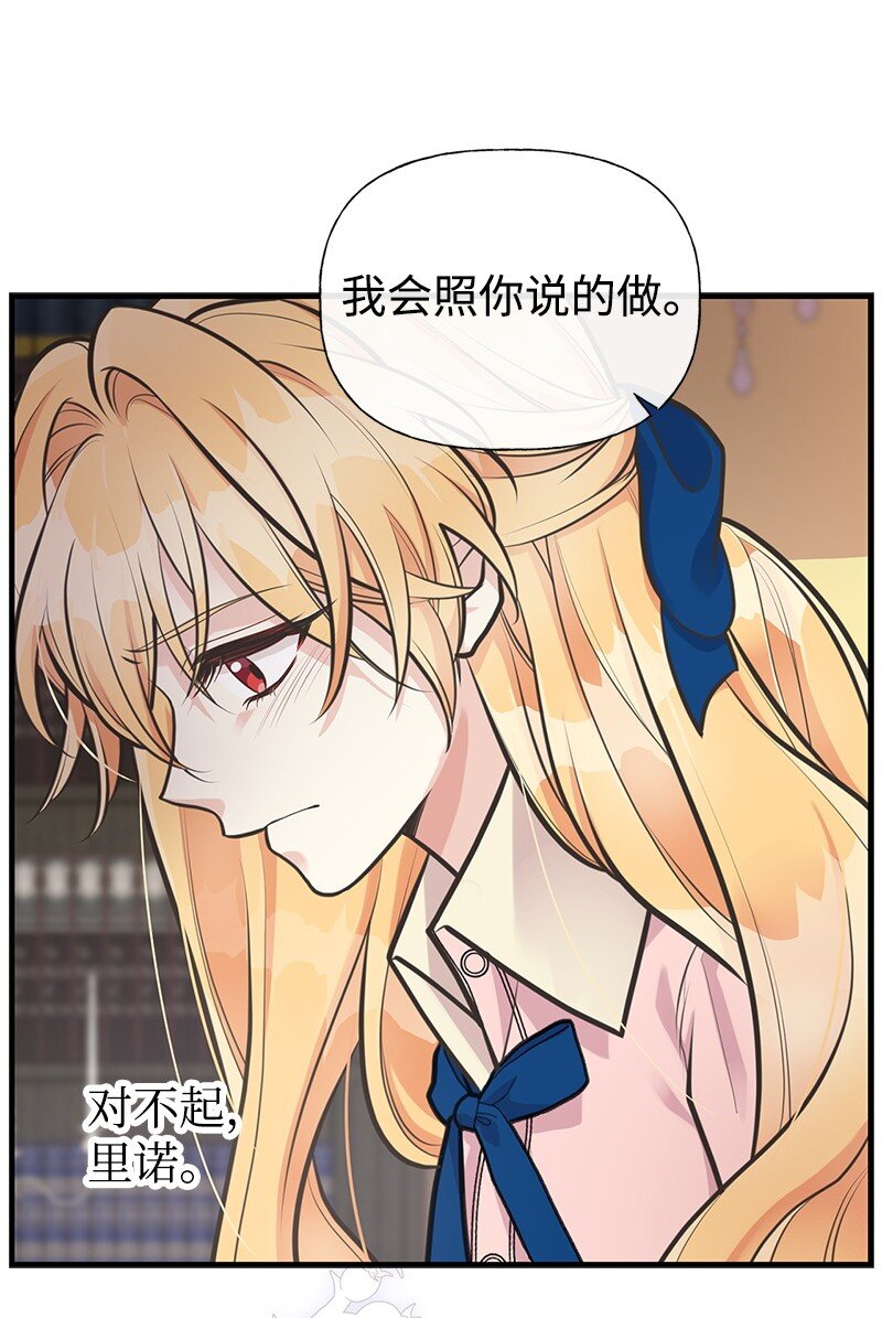 65 内心的纠结与不安65