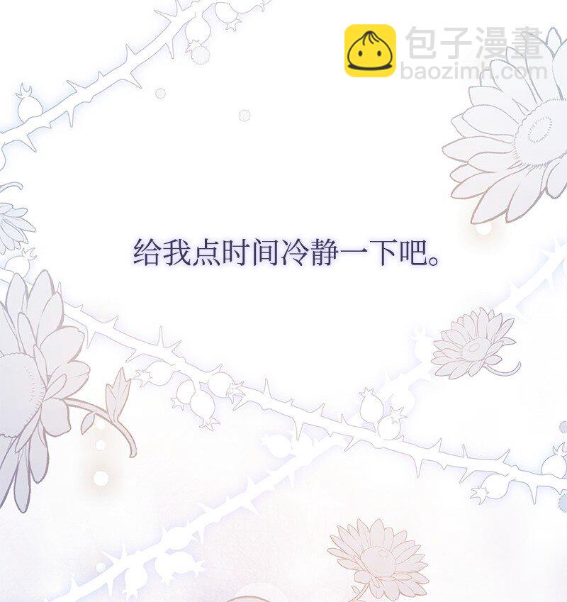 65 内心的纠结与不安66
