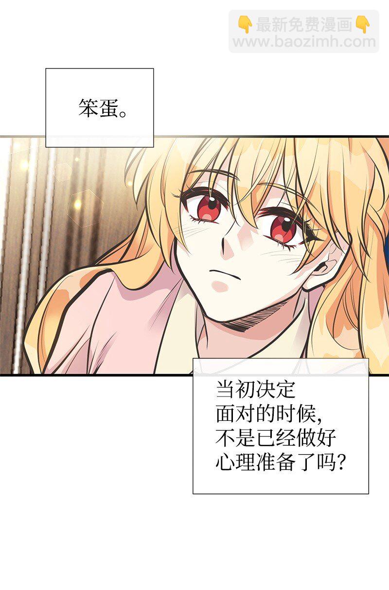 65 内心的纠结与不安69